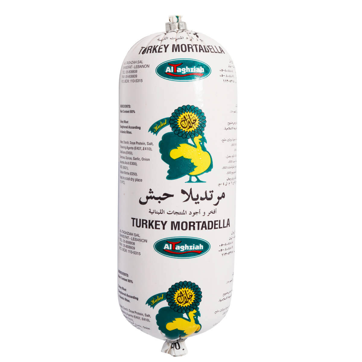 Al Taghziah Mortadella Chicken Fingers Plain 500gr (20)